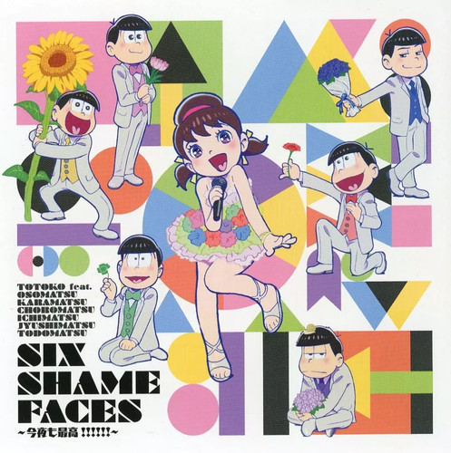 Anime totoko six shame - totoko,